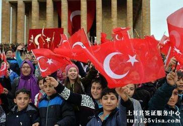 土耳其国庆期间中国公民注意安全