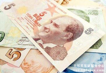 申请人注意前往土耳其旅游需提前兑换货币