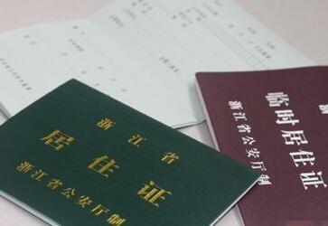 外地户籍能在北京办理土耳其签证吗？