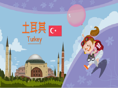 申请土耳其旅游签证需要了解的事